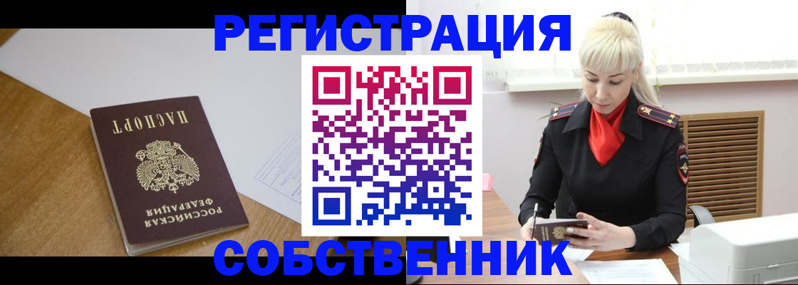 временная регистрация госуслуги в Дудинке