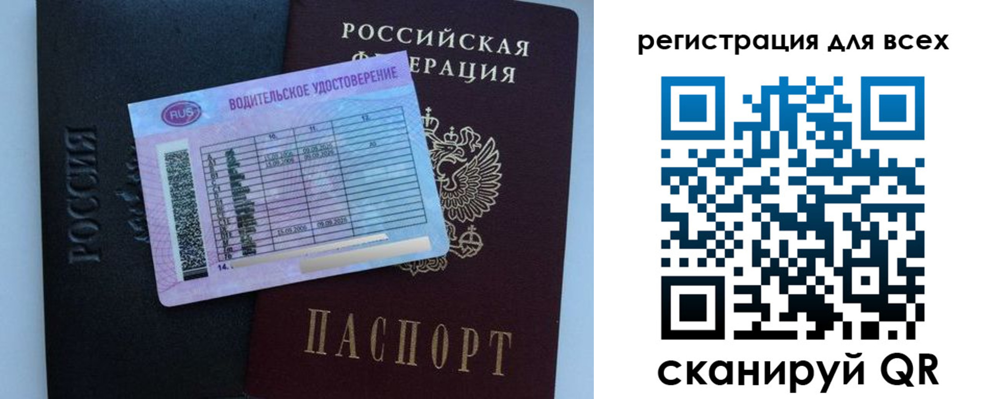 пропишу в квартире в Дудинке