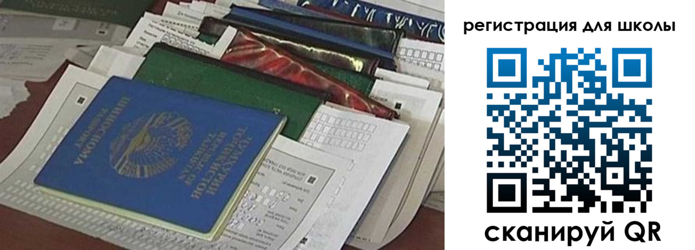 временная регистрация в Дудинке
