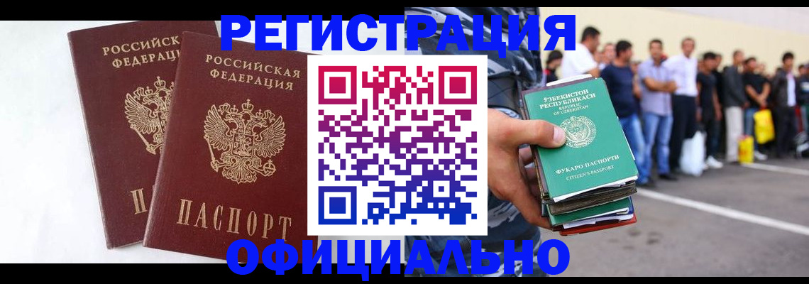 регистрация для школы в Дудинке