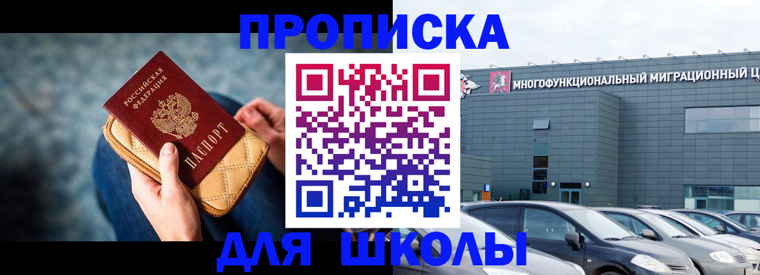 временная регистрация в Дудинке